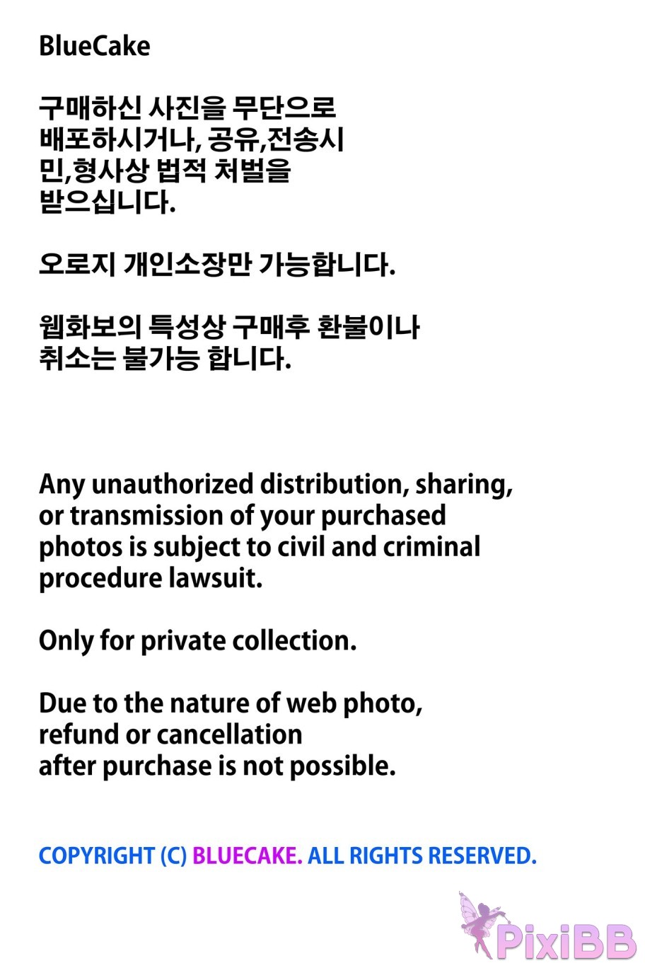 BLUECAKE YeonYu Vol.3 DAY AND NIGHT PixiBB.COM 118