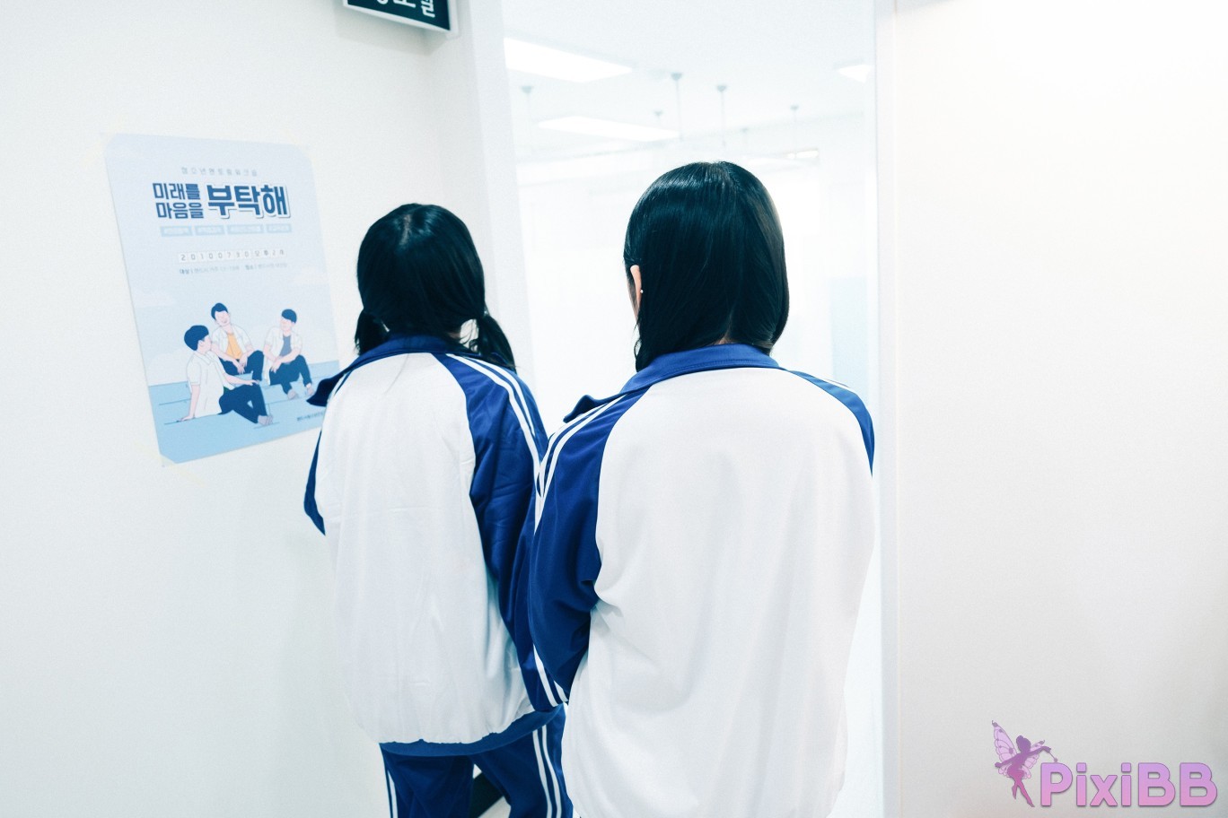 Loozy Sonson x Zia Bitch Academy PixiBB.COM 124