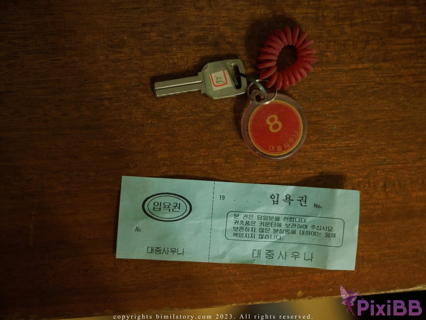 Bimilstory SonSon Vol.01 X Stopwatch Women Sauna PixiBB.COM 119