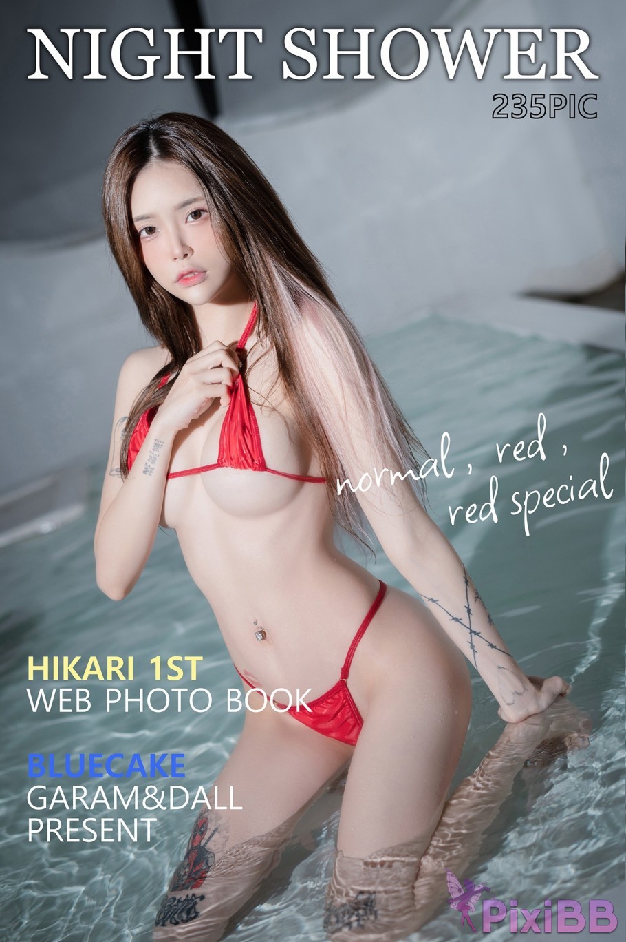 BLUECAKE Hikari Night Shower RED Special PixiBB.COM 236