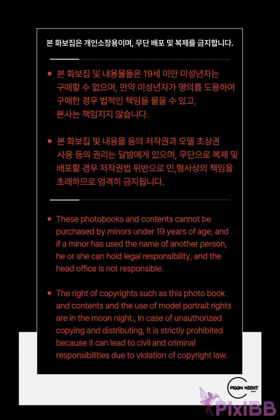 Moon Night Snap Jucy Bunny PixiBB.COM 056