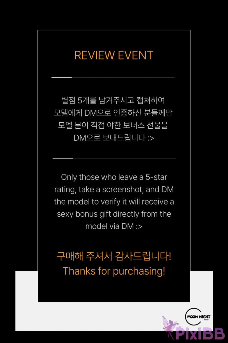 Moon Night Snap Jucy Girlfriends Room PixiBB.COM 079