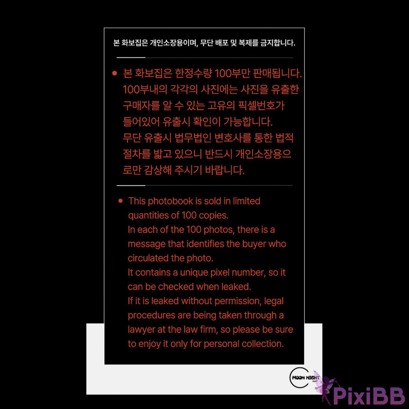 Moon Night Snap Jucy Masturbating PixiBB.COM 049