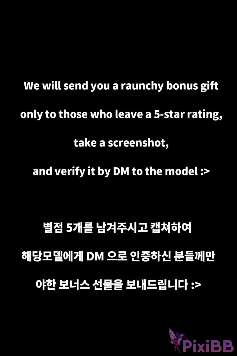 Moon Night Snap Jucy Shower PixiBB.COM 009