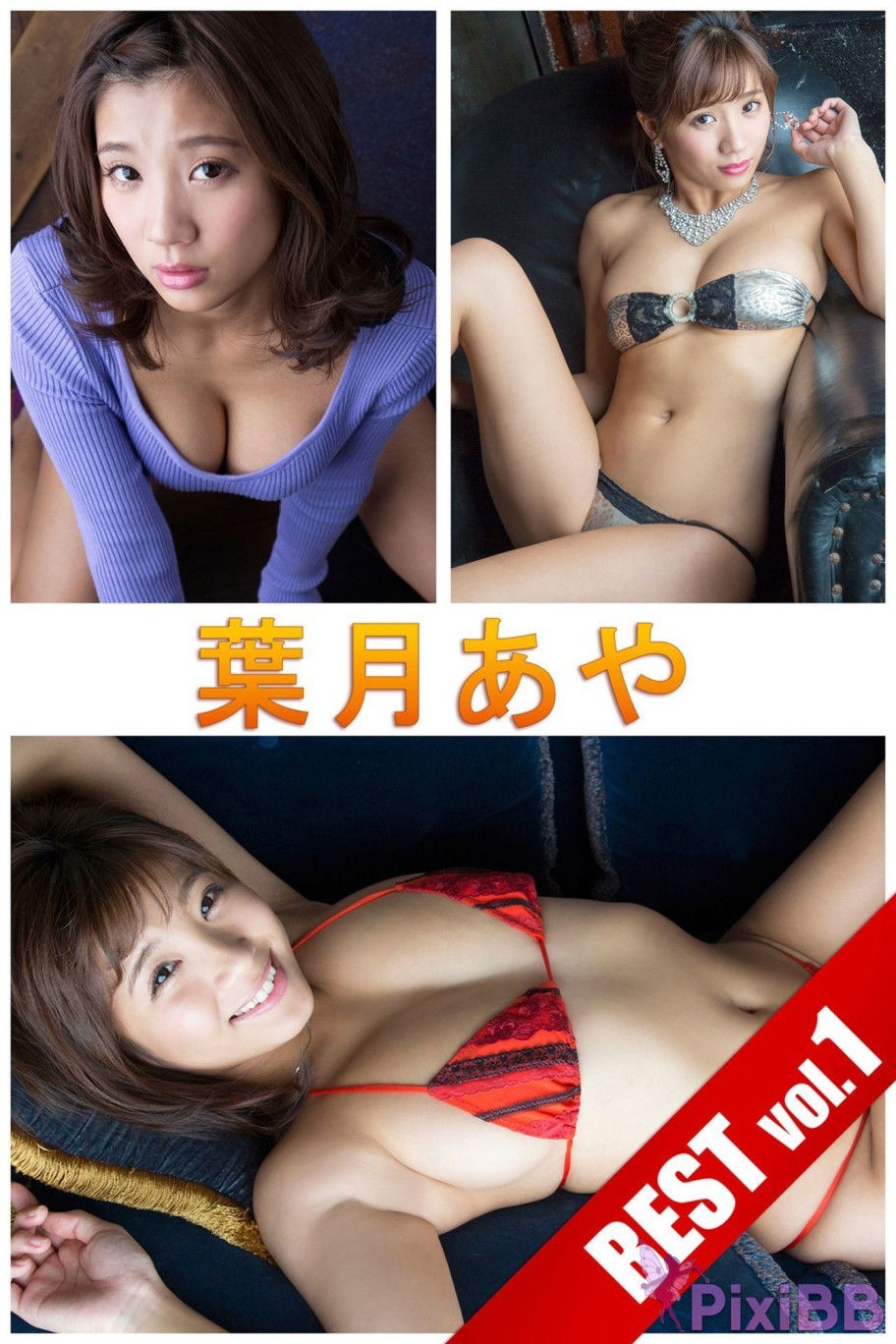 JP Aya Hazuki PixiBB.COM 001