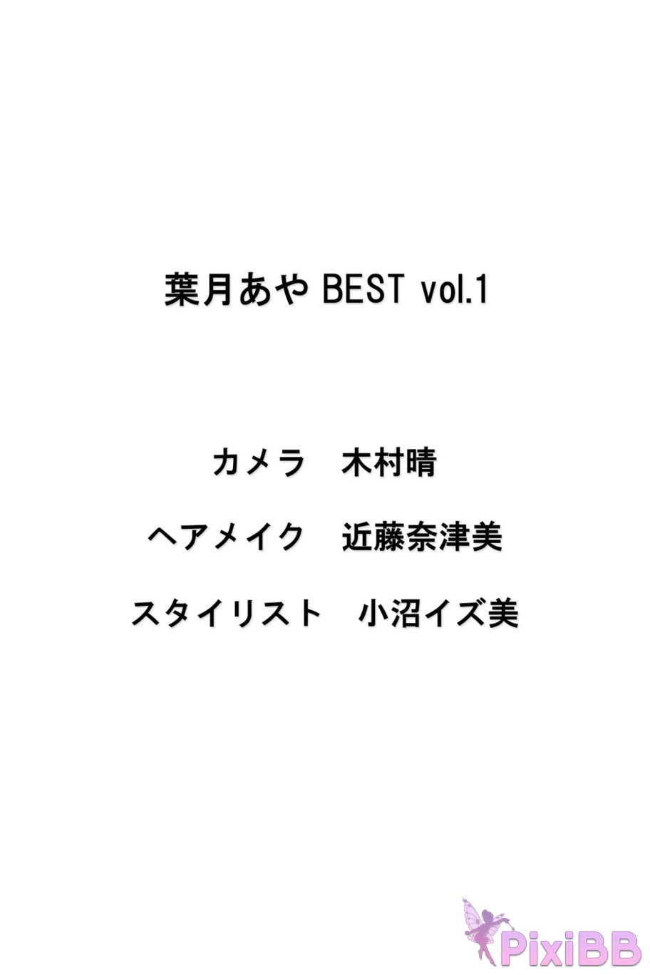 JP Aya Hazuki  PixiBB.COM 323