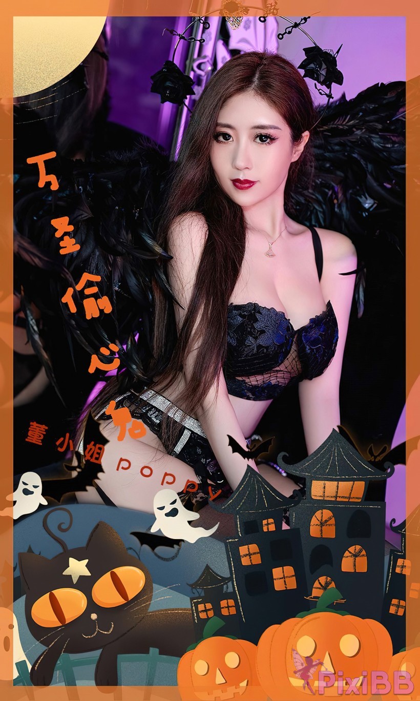 Ugirls Love the beauties No 2699 Miss Dong poppy Halloween heart stealing ghost PixiBB.COM 001
