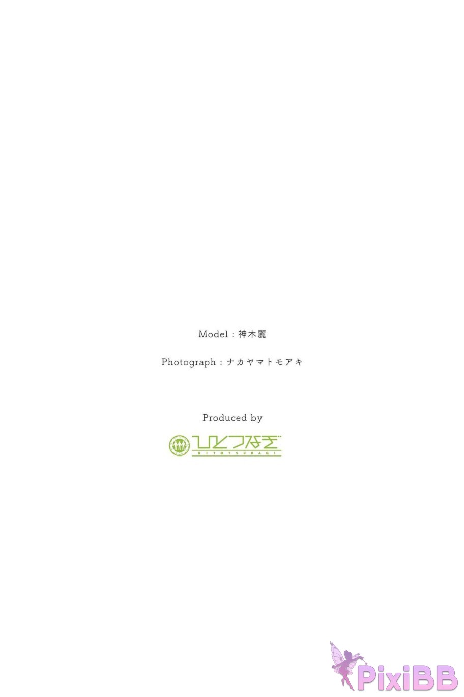 Japan Model Kamiki Rei PB 2023 06 Ather Vol 1 One Nagi BOOKS PixiBB.COM 027