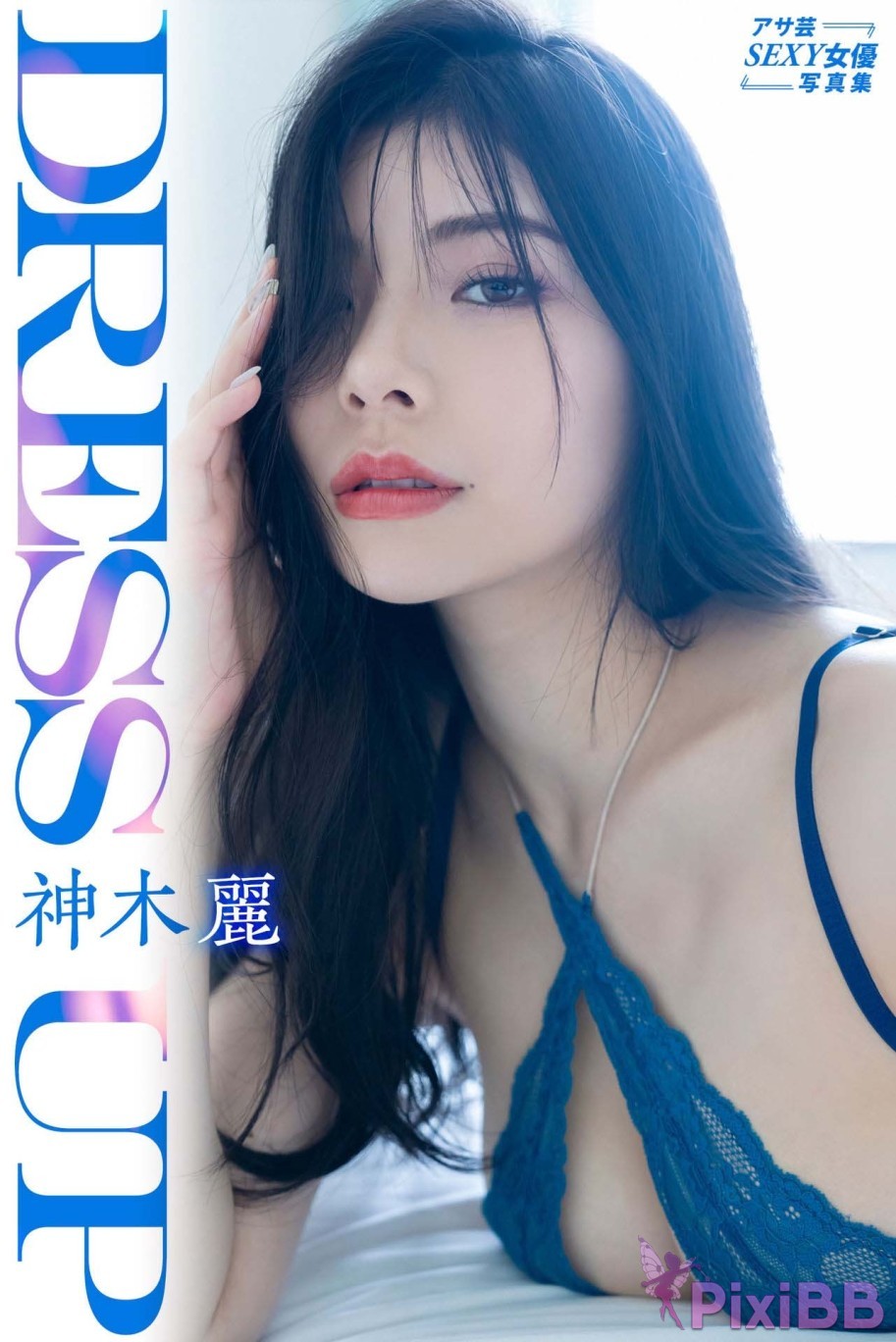 Japanese Idol Kamiki Rei Shenmuli aSHIY SEXY Female Photo Album Dress up PixiBB.COM 001