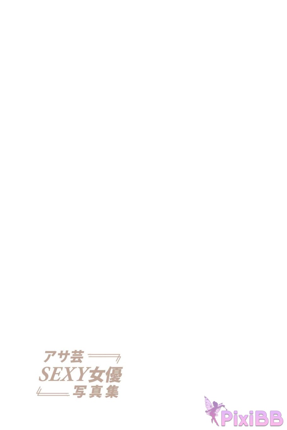 Japanese Idol Kamiki Rei Shenmuli aSHIY SEXY Female Photo Album Dress up PixiBB.COM 068