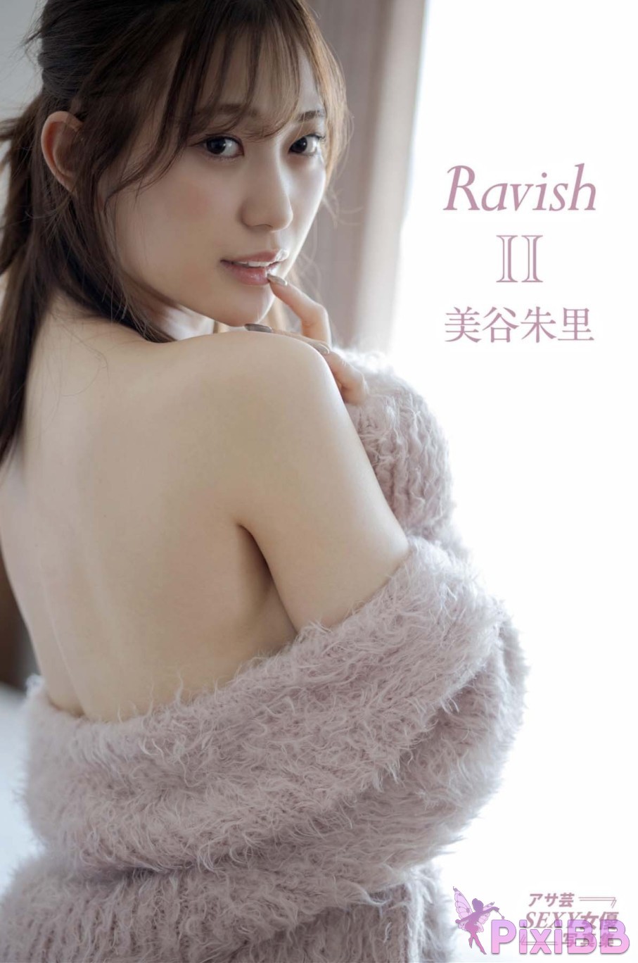 Japanese Idol Akari Mitani Akane Asagei SEXY Actress Photo Collection Ravish II PixiBB.COM 001