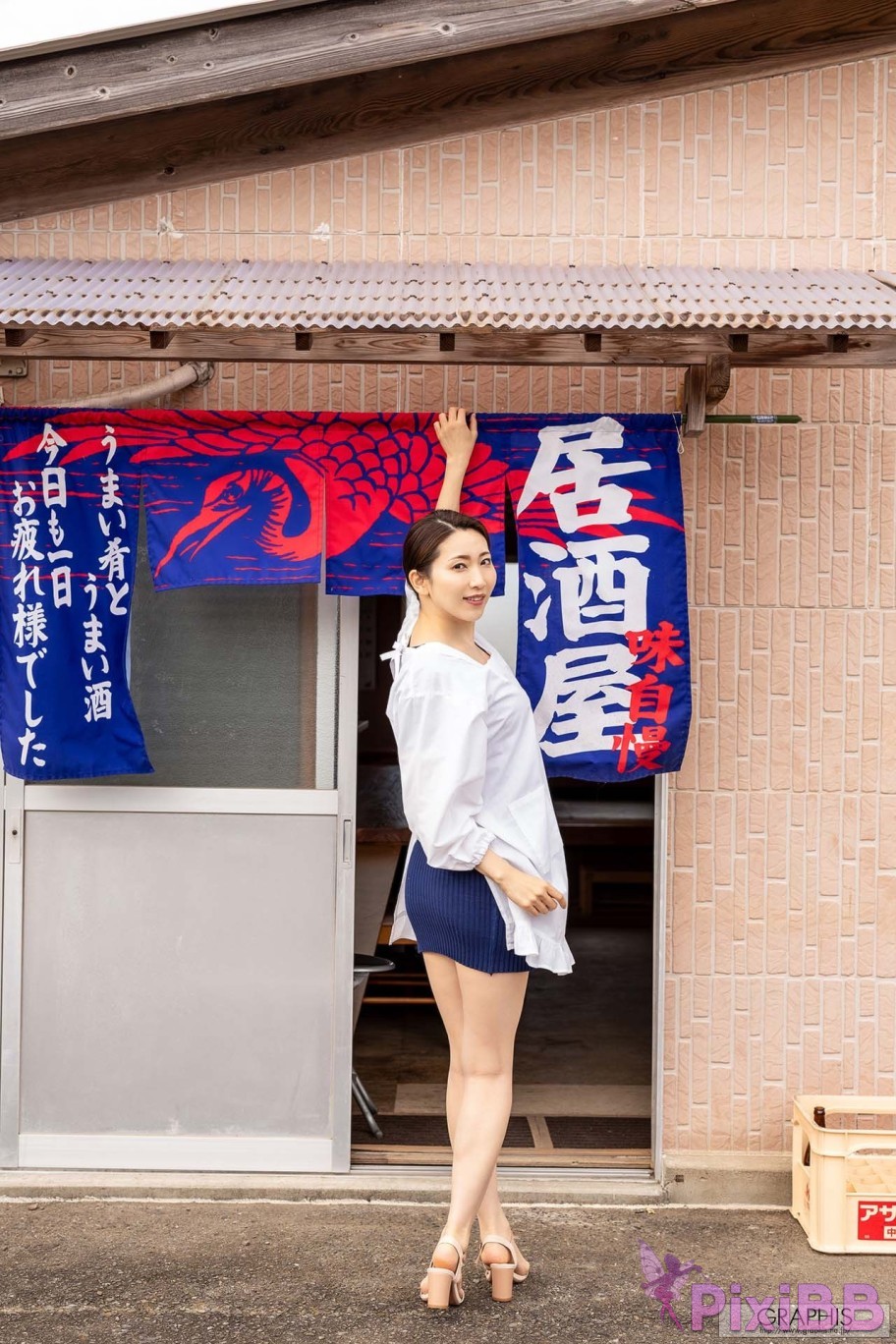 Japanese Idol Hikari Kisaki Graphis Gals Flash Vol. 05 PixiBB.COM 011