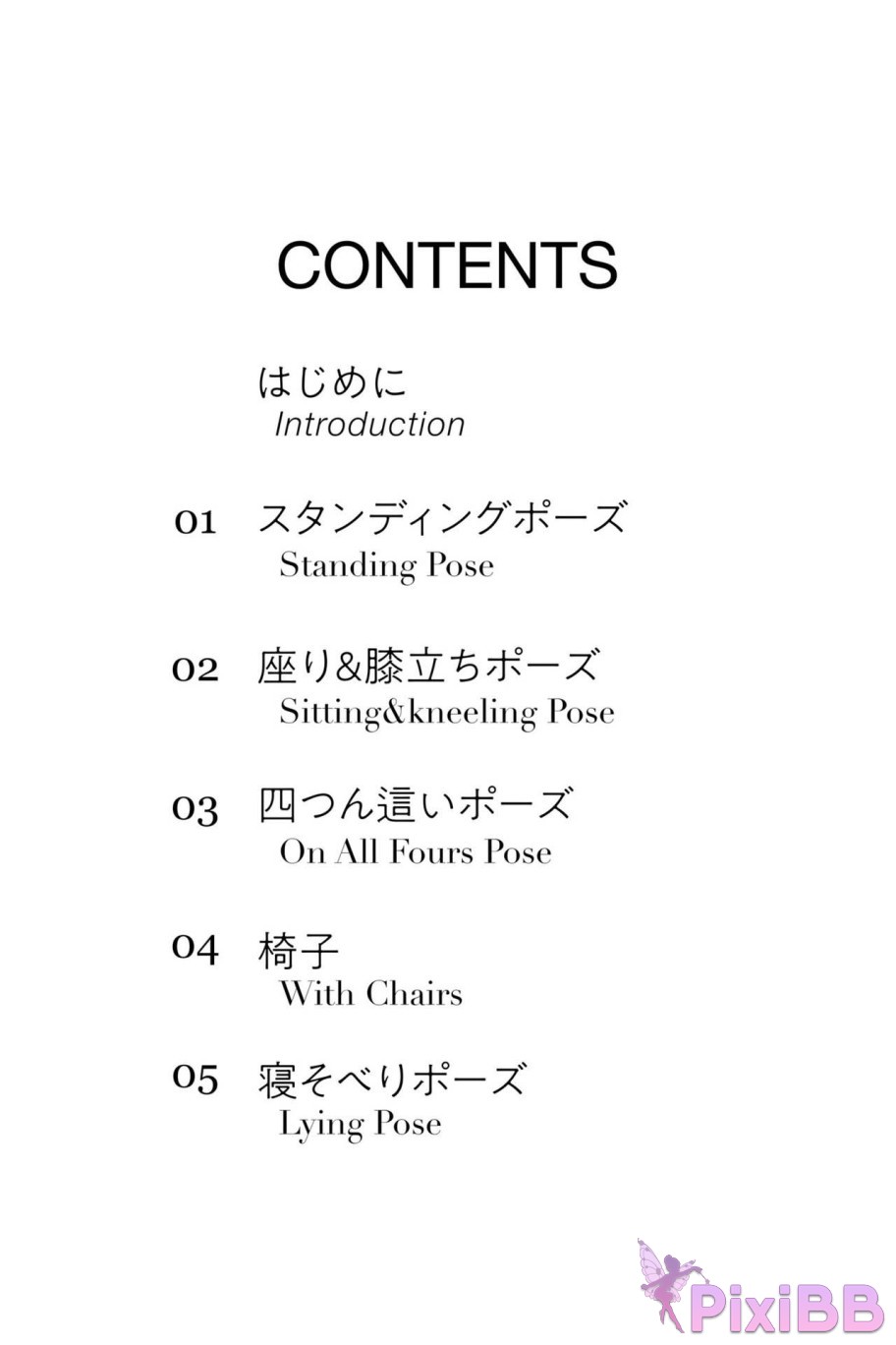 Japanese Idol Hikari Kisaki Nude Pose Photo Book Absolute Adult Super Natural PixiBB.COM 003