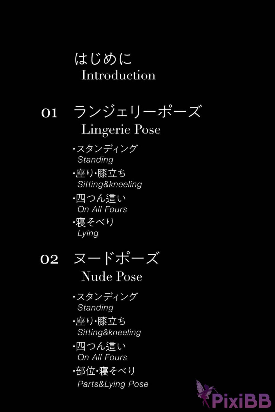 Japanese Idol Hikari Kisaki Nude Pose Photobook Absolute Adult Sexy Book PRESTIGE PixiBB.COM 003