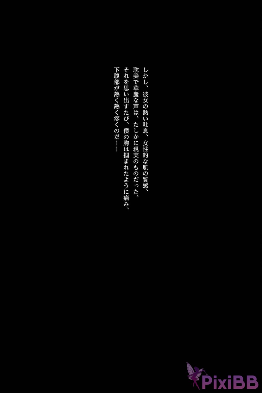 Japanese Idol Hikari Kisaki Open Shower Photobook For the way that shines PixiBB.COM 101