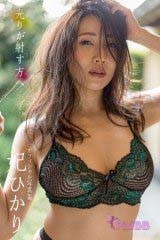 Japanese Idol Hikari Kisaki Open Shower Photobook For the way that shines PixiBB.COM 132