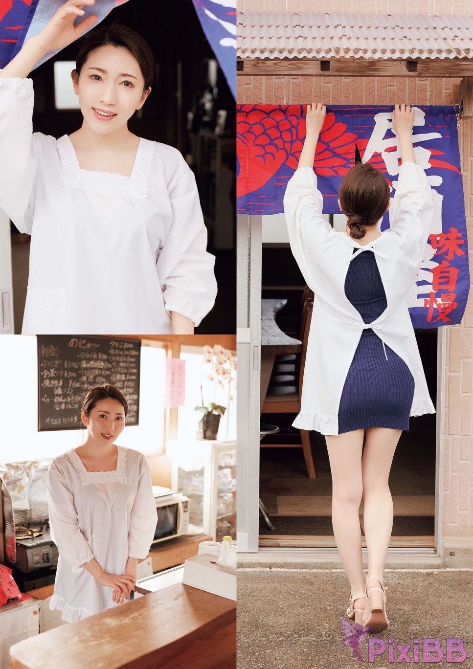 Japanese Idol Hikari Kisaki Photo book Flash PixiBB.COM 043