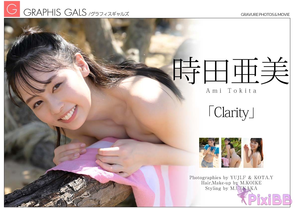 JP Ami Tokita Graphis Gals No.557 Clarity PixiBB.COM 121