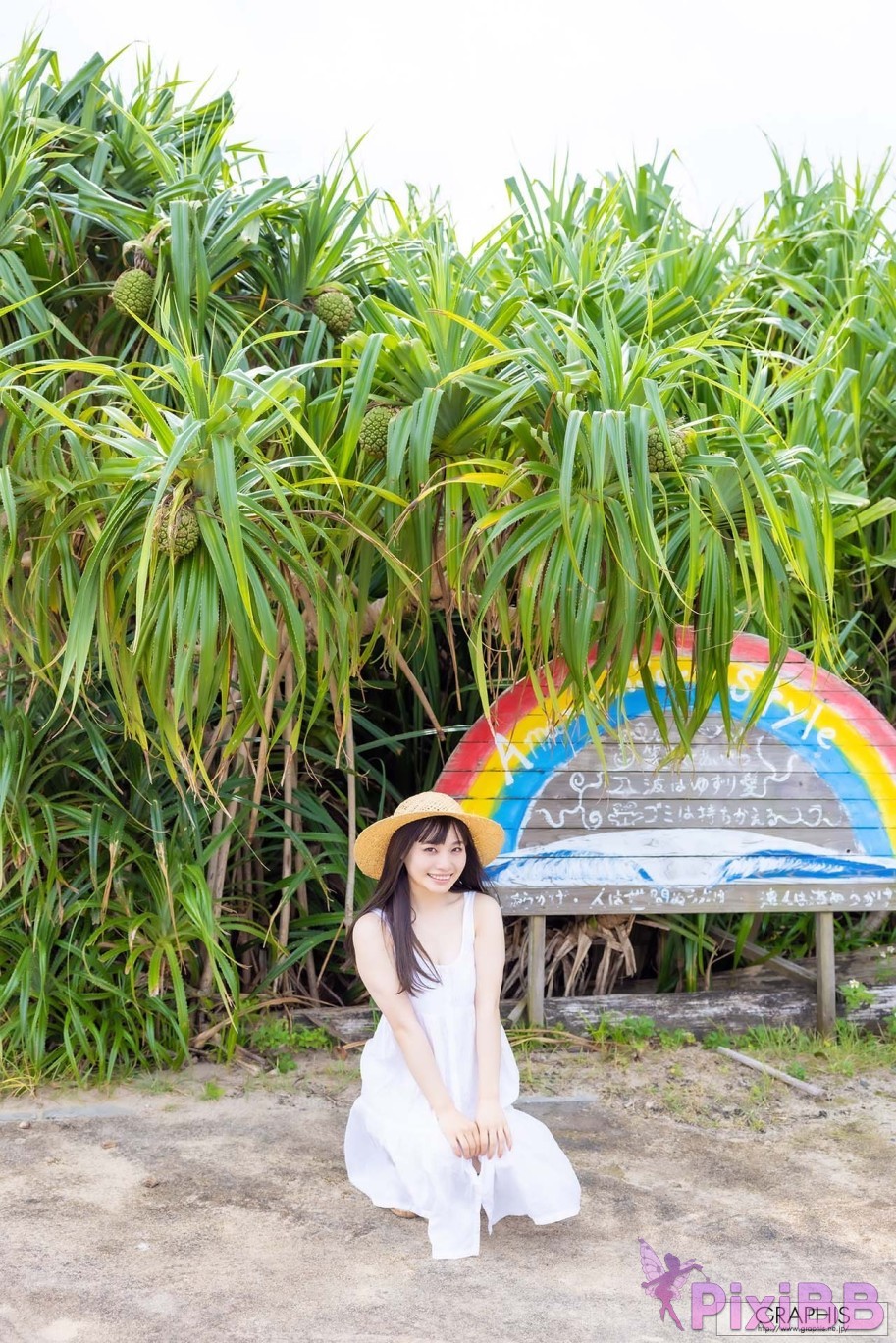 JP Kanon Urara Graphis Gals No.547 To Be Loved PixiBB.COM 003